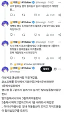 서코 현장이 엄청나게 혼란스러운 이유.JPG