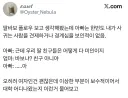 레즈 딸을 둔 보수적인 아빠.jpg
