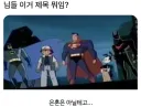 이거 제목 뭐임?