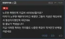 박제 : 한동히어로