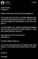 이건태 토론 안한다네요.