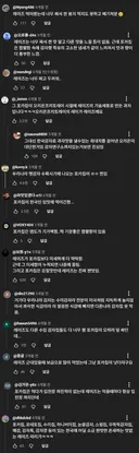 세계 1위 감자칩이 대한민국에선 안먹히는 이유