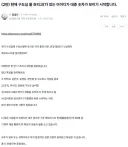 다모앙 하는짓이 충격적이네요