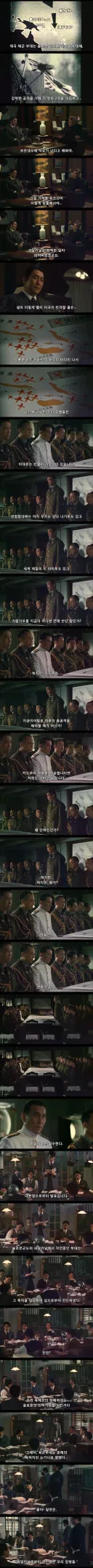 차마 후퇴 소식을 내보낼 수 없었던 일본군의 대책
