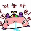 MSI 같은 이벤트전에 힘쓰지 마라