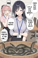 거래처에서 보내 온 좋은 거