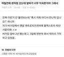 좁디 좁은 세상