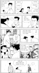 식객 에피소드 가장 최악의 결말.jpg