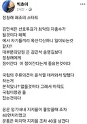 빅초이 <정청래 쾌조의 스타트>