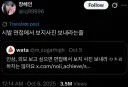면접에서 보지 사진 보내라 ㅇㅈㄹ