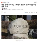 잠든 친딸 유사강간..방법도 횟수도 끔찍