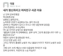내가 정신 차리고 여친 사귄 이유.jpg