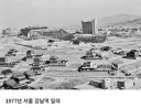 "옛날에 강남 땅 공짜로 줘도 안 가졌다"