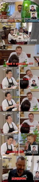 마늘 3쪽 이상 먹는다는데 놀란 이탈리아 쉐프