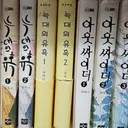 남친이 귀여니 인소 읽고 울었다는거 들으면 무슨 생각 들어...?