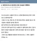 유도심문에 당한 손님