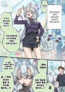 놀이공원에 처음와본 할머니 신령님.JPG