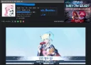 블루아카) 퇴거명령.jpg