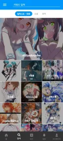 블루아카)와 시발 픽시브 들어가보니까 코코나가 대단해보여