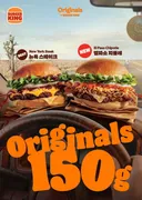 최근 버거킹 신메뉴중에 제일 평 좋은 버거