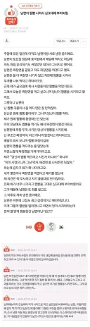 남편이 짬뽕 시켜서 싱크대에 부어버림.jpg