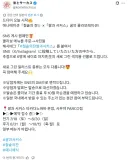 철냄비짱)자본주의의 짱