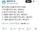 무언가를 결국 포기해버린 약사 유튜버