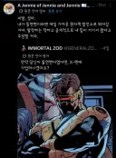 마블 세계관에서 뮤턴트로 살아남는 방법