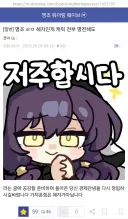 자꾸 확률 조작 보면 차라리 명조 같은 가챠가 혜자인 게