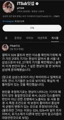 s26 울트라 번인 이슈