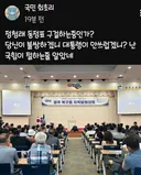전라도 민심 떠난 후 정청래 근황