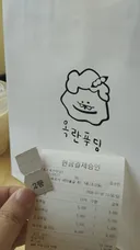 2등 당첨!!!
