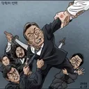 딴지만빼고 모두 아는 사실