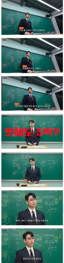박나래의 자존심 비용