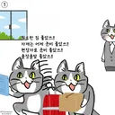 대기업 애들은 ㅈ소를 상상 못한다.