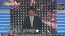임창정, “미스터트롯4 나간다”…‘금타는 금요일’에서 트로트 애정 고백