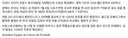 프랑스 의회서 스포츠 연맹 연봉 상한법 통과 (펌)
