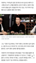 가수 이현우 Legend 스토커 스토리