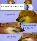 당당한 입사 면접ㅋㅋㅋㅋ