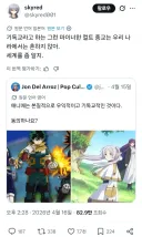 일본애니가 우익적이고 기독교적인 것이라 주장하는 어느 미국인에 대해 알아보자
