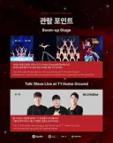 롤) 솔직히 이제 T1보고 서커스한다고 하는거 욕 아님