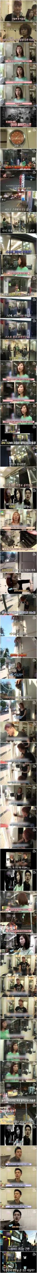 저녁 7시마다 자동으로 열리는 문.jpg