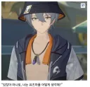 젠레스) 유즈하를 여동생 처럼 생각하는 마나토