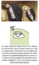 어느 독자가 보추 만화를 안보는 이유 .jpg
