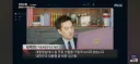 대통령 선물 언박싱 하는 놈들 수준