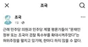 조국은 금방 들킬 거짓말을 왜 이렇게 자주 하고 다니니?