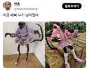 누군가에겐 이쁜, 가슴으로 낳은 아기