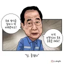 국짐도 생각 못했던 막장 ㄷㄷ