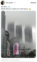 습도 95% 부산 풍경.jpg