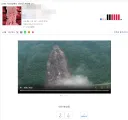 속보)강원도 정선군 산사태 팩트체크